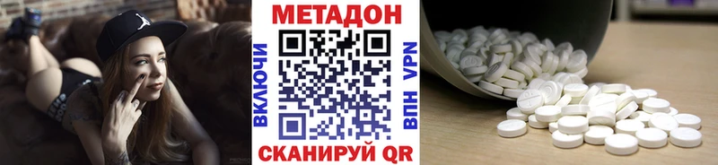 Купить закладки  Тюкалинск  Метадон methadone 