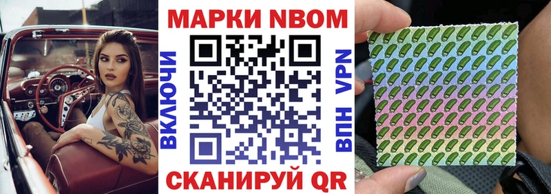 Купить закладки  Тюкалинск  Наркотические марки 1500мкг 